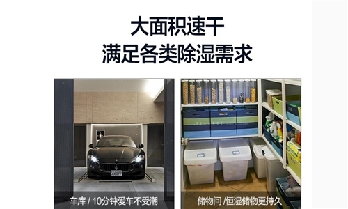 安詩曼除濕機除濕、干衣、凈化三合一