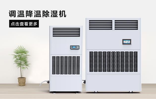 南北方冬季溫差大？一個濕冷分分鐘將體感溫度拉到同一水平線！