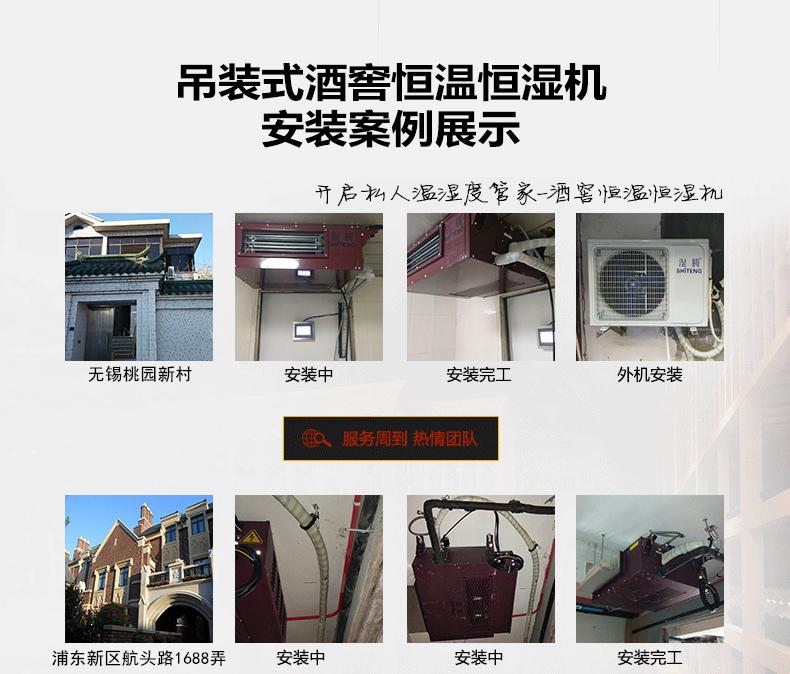 地鐵工程為什么要用除濕機？